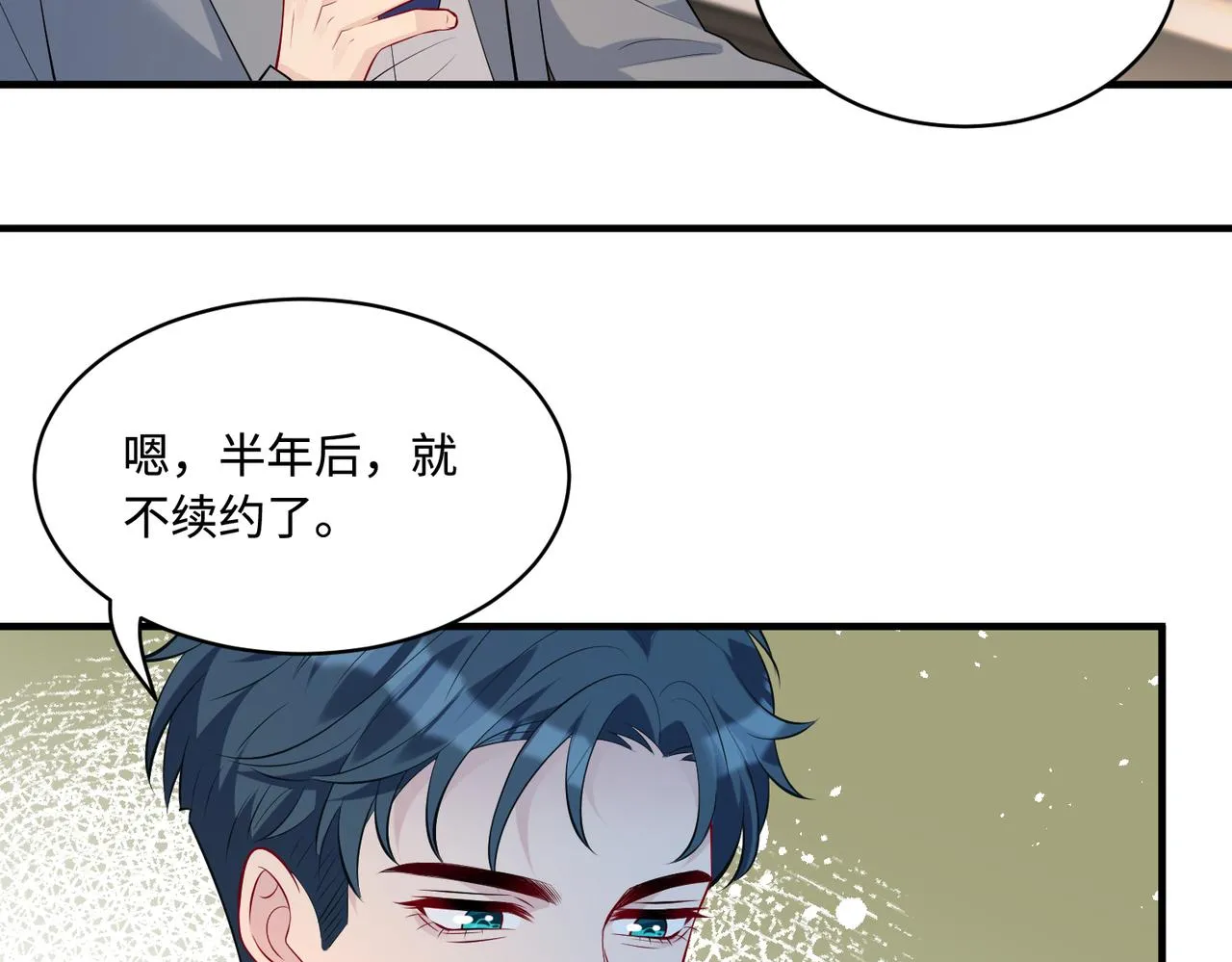 第86话 病危18