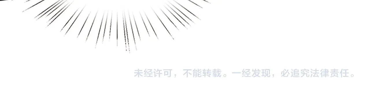 第144话 谨慎的冒牌货71