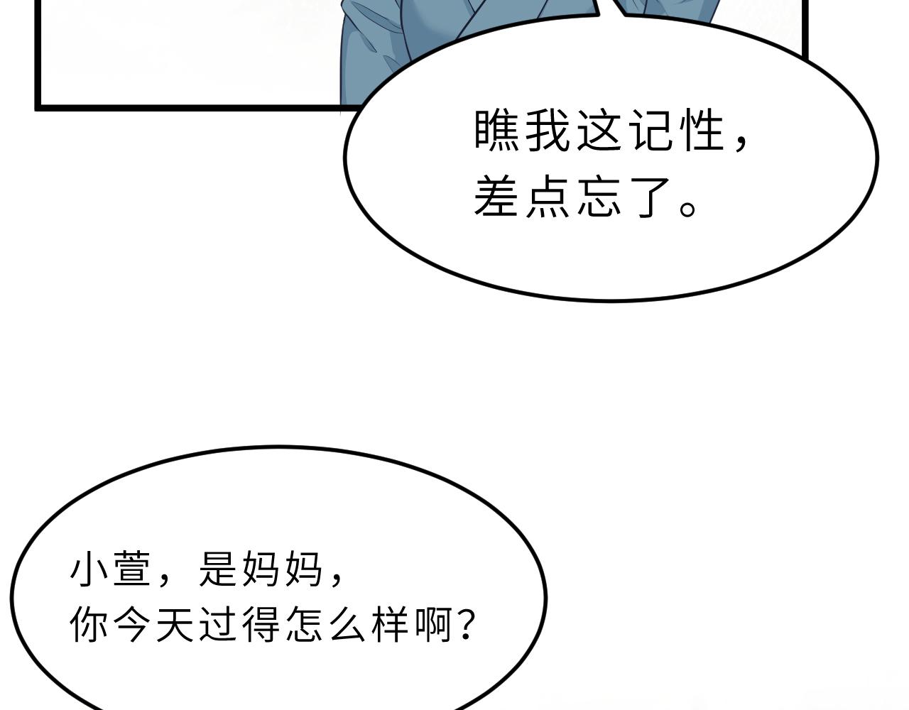 第5话  地下集市34
