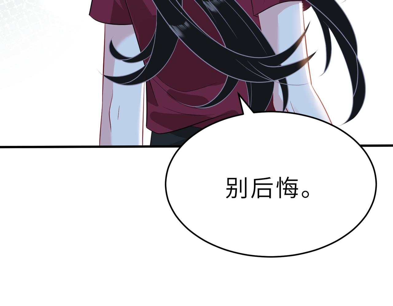 第29话  打脸自恋男53