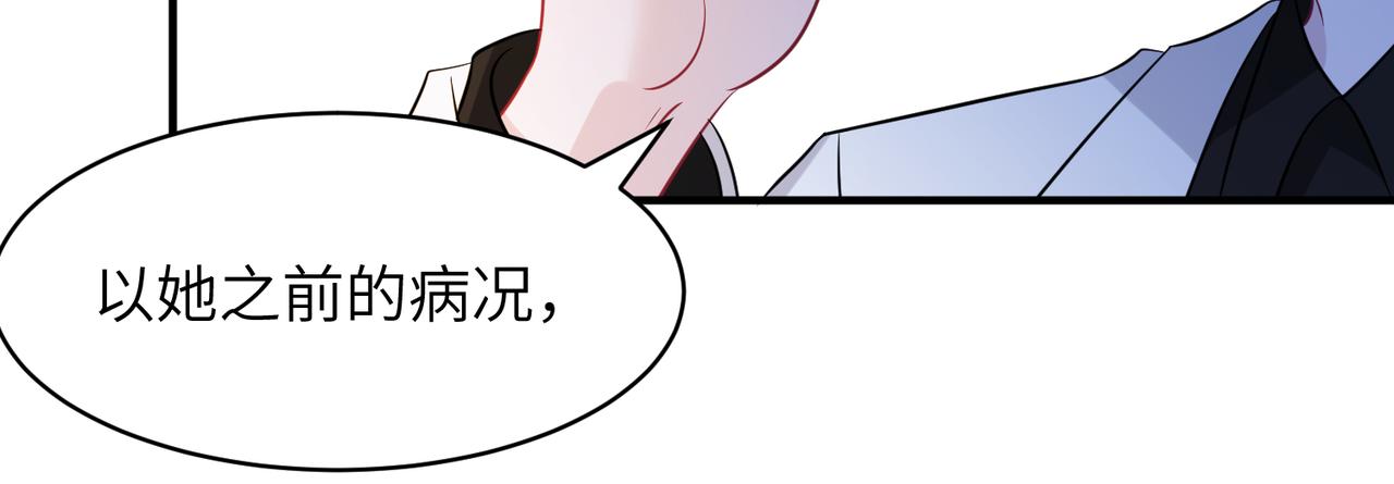 第47话  催眠疗法54