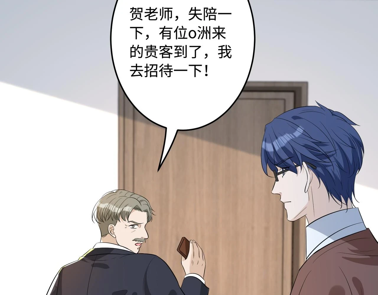 第59话 傅昀深的阴影104