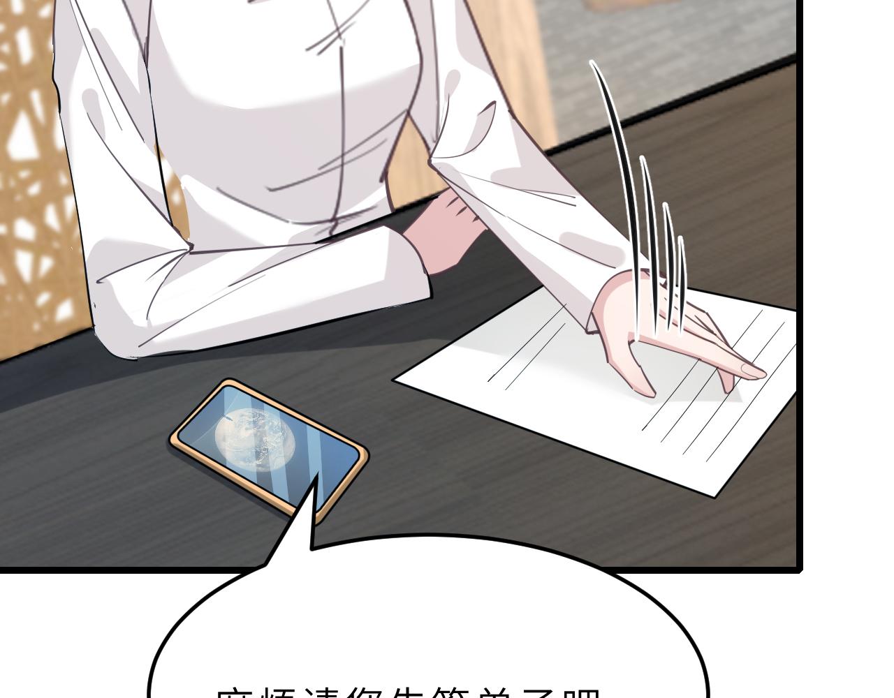 第10话  消费者举报热线21