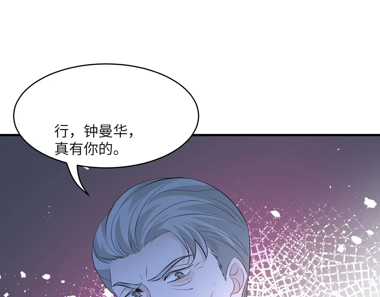 第40话   护短55