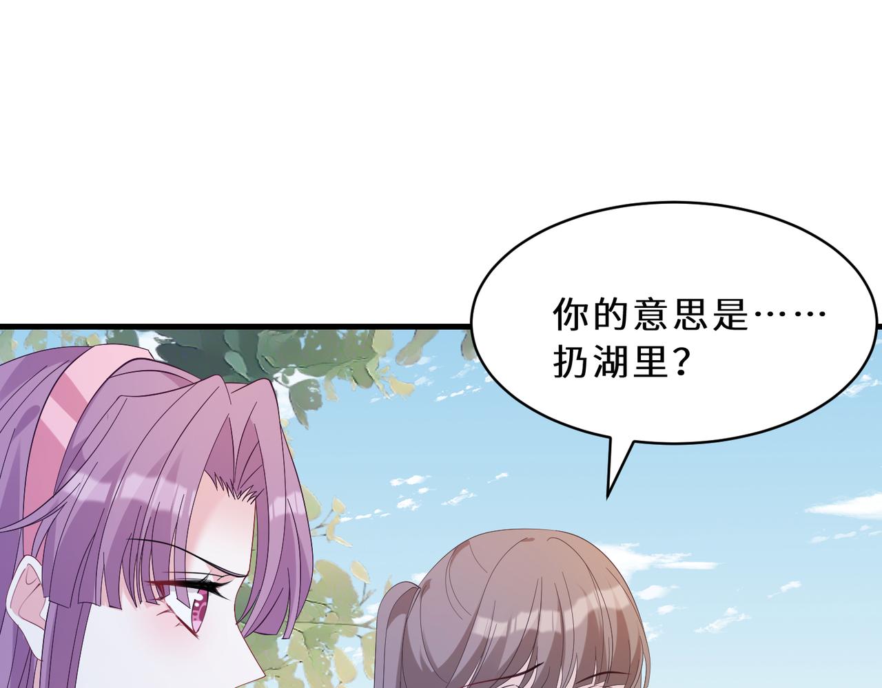 第45话  嘟嘟落水16