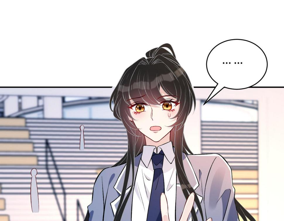 第61话 请收我为徒吧36