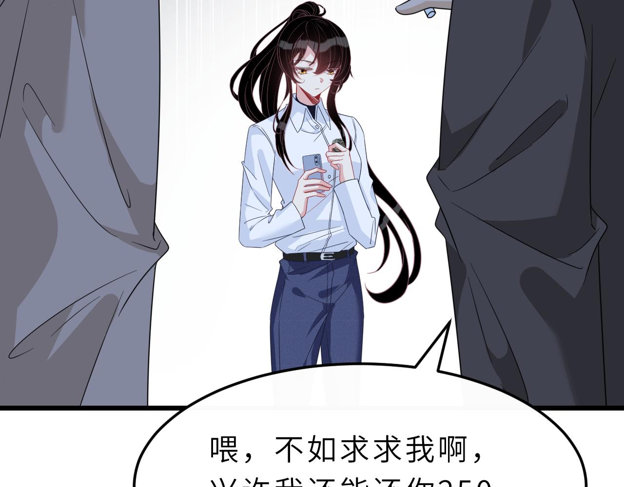 第5话  地下集市83