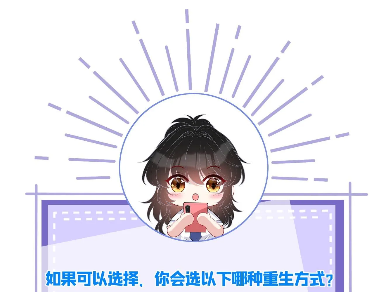 第103话 我要她的命130