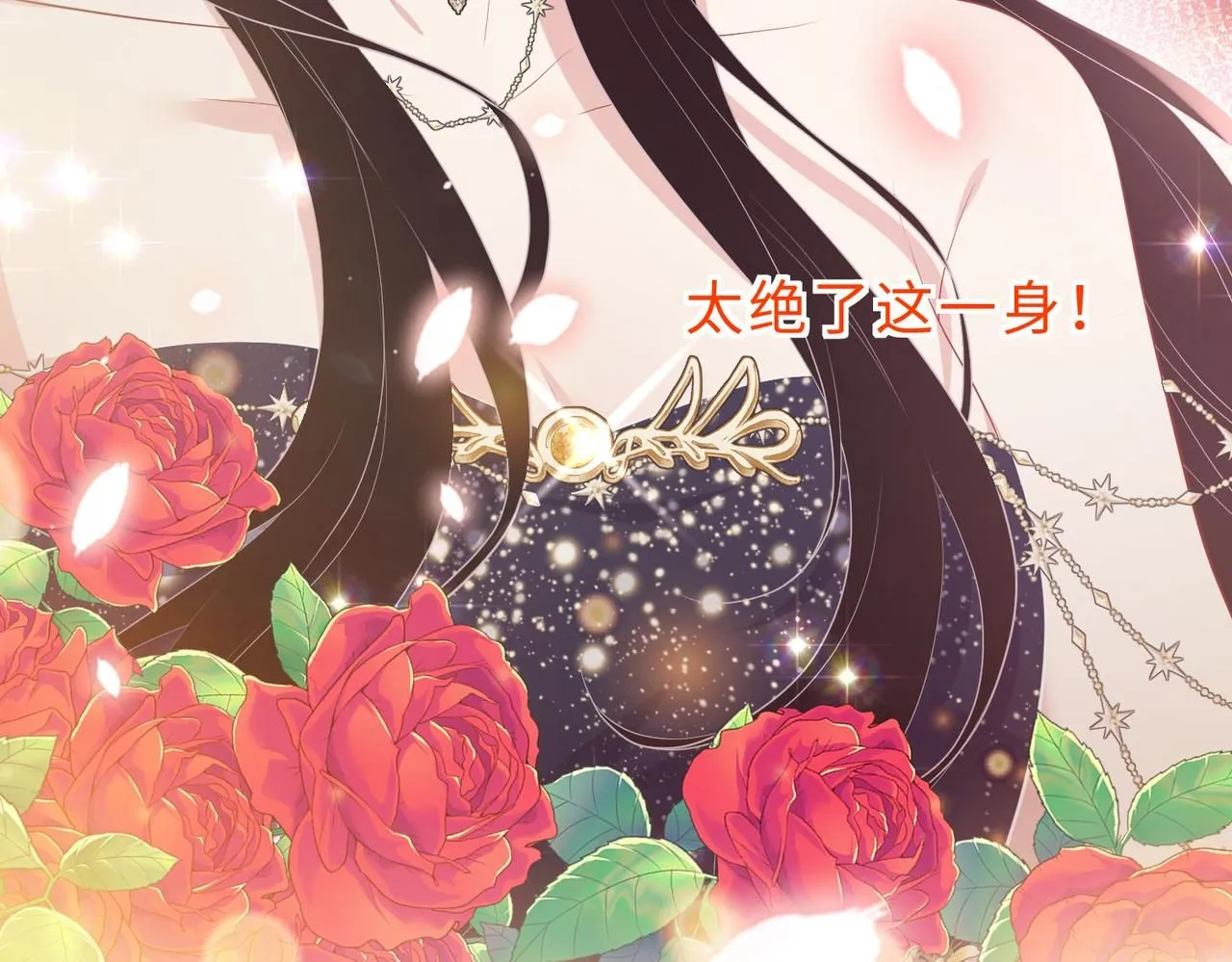 第100话 绝美亮相124