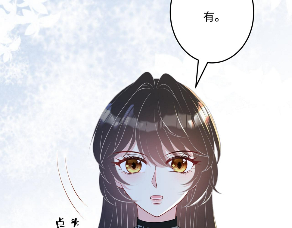 第72话 对赌协议72
