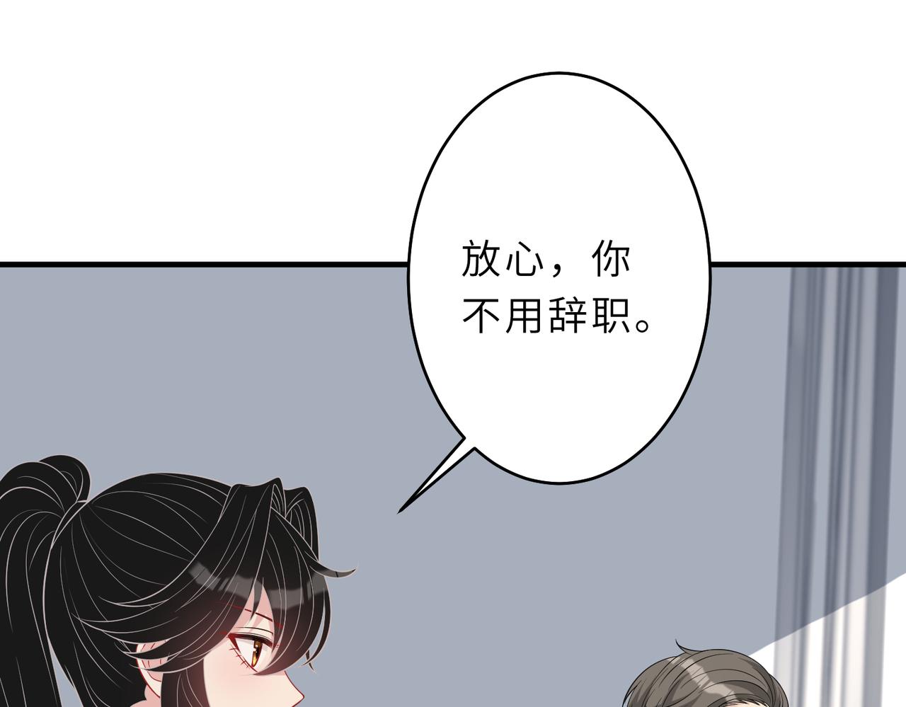第26话  清理门户54