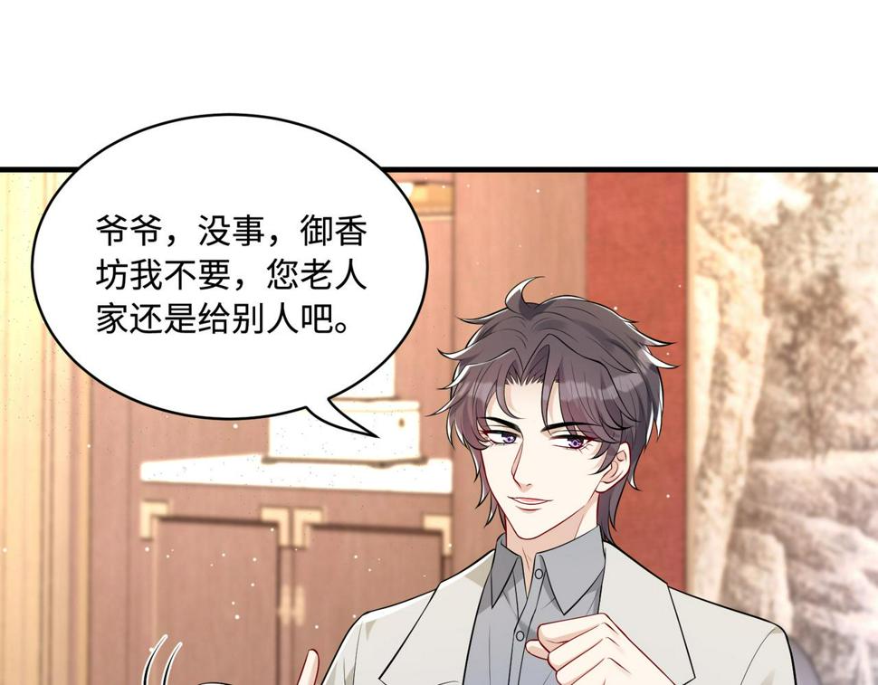 第64话 带你去看女明星8