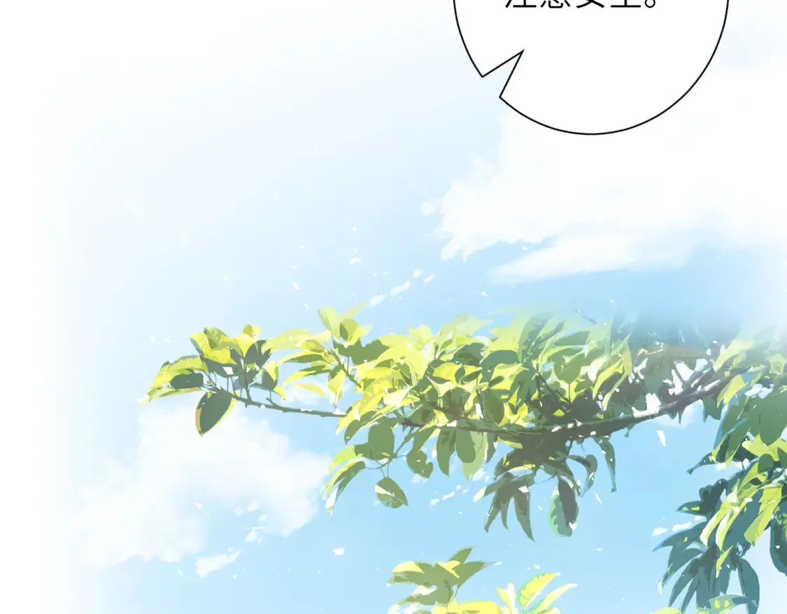 第134话 他是IBI长官？！20