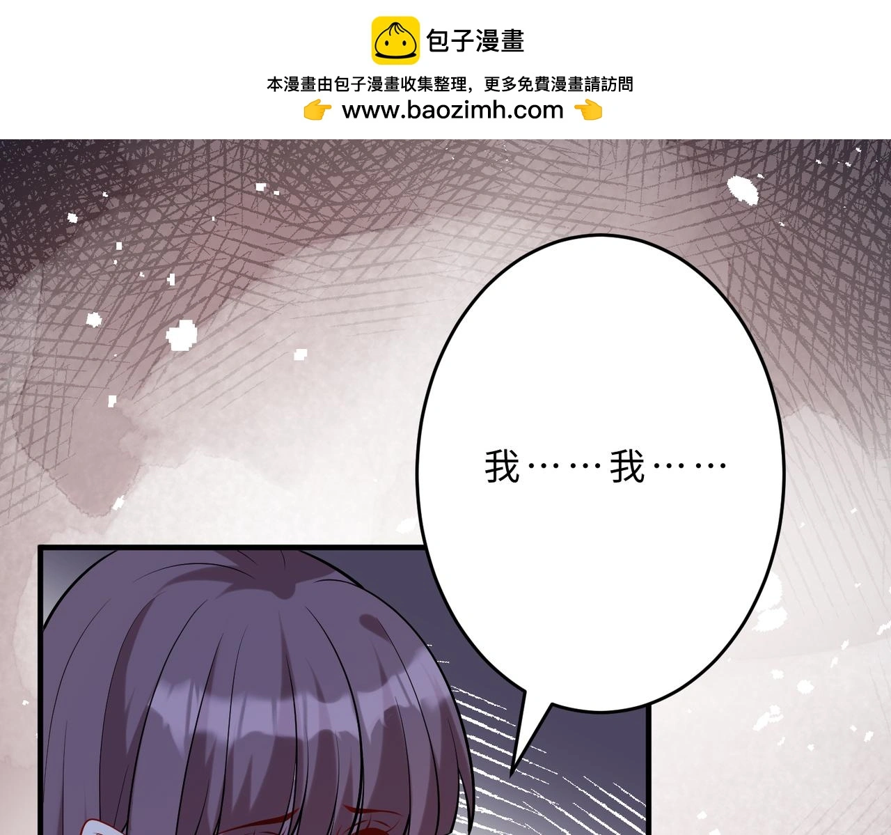 第109话 教唆者是成年人48