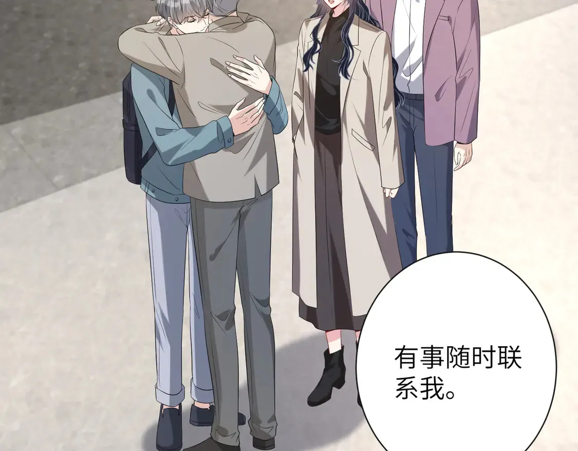 第135话 舆论反转70