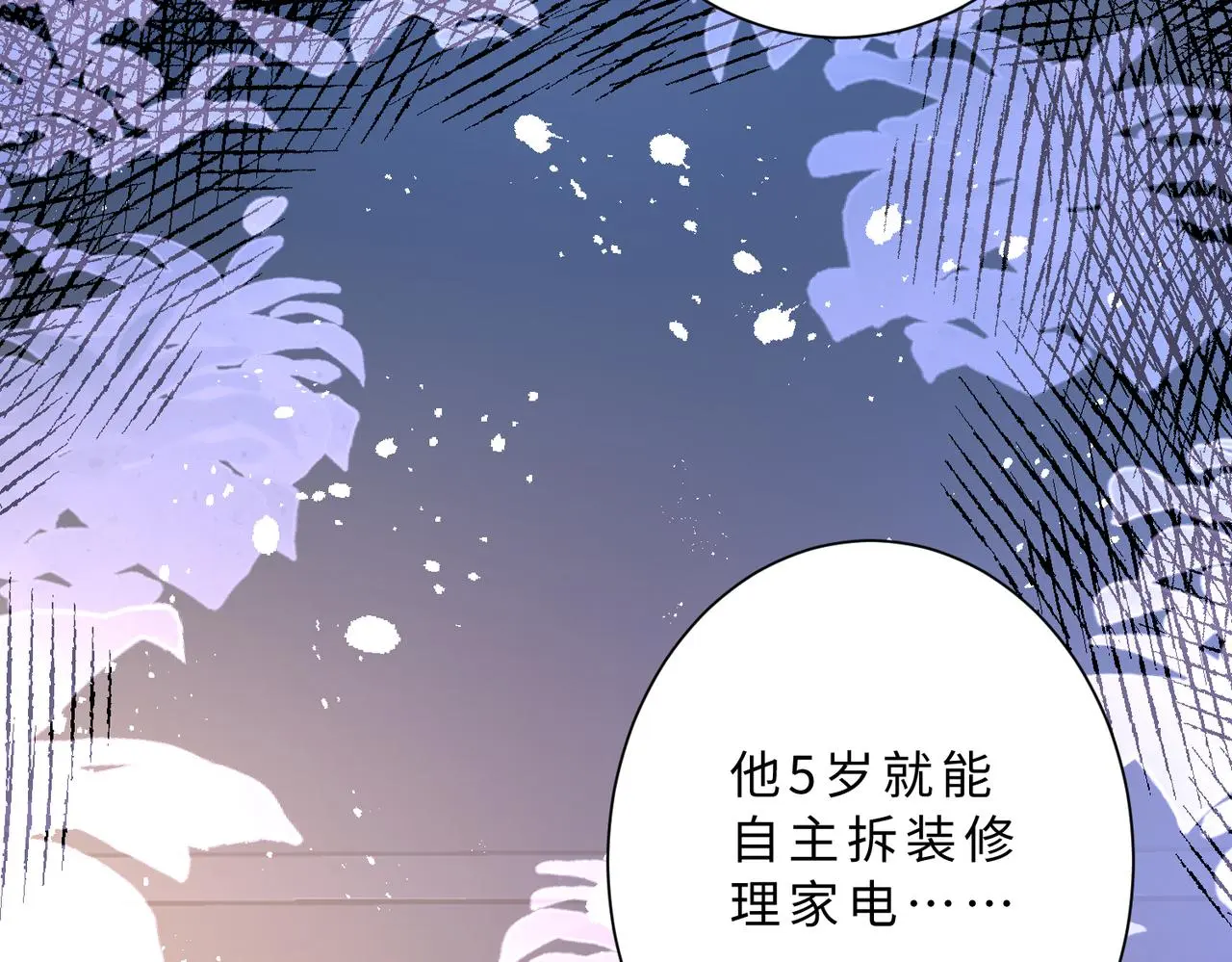 第113话 后悔吗？36