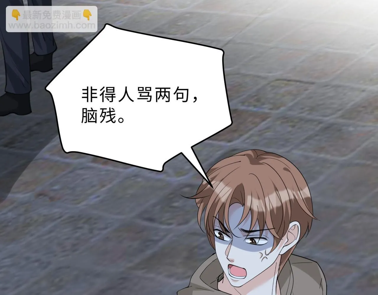 第97话 身材不是小朋友58