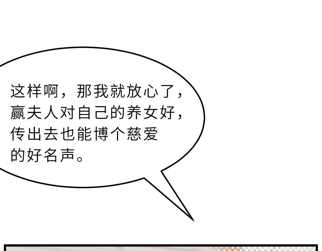 第5话  地下集市17