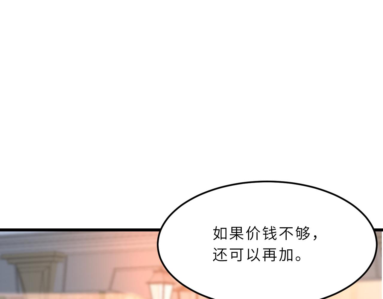 第6话  救人4