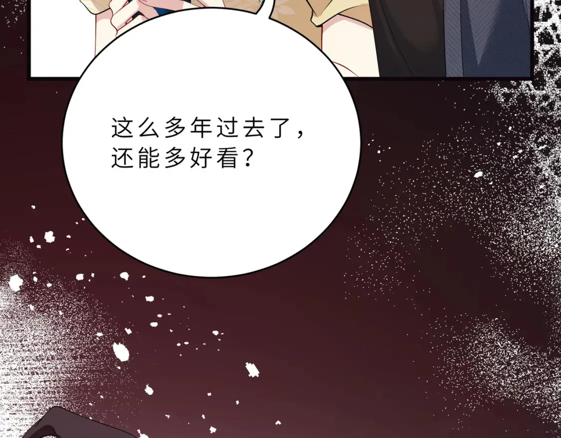 第125话 第一毒药师75