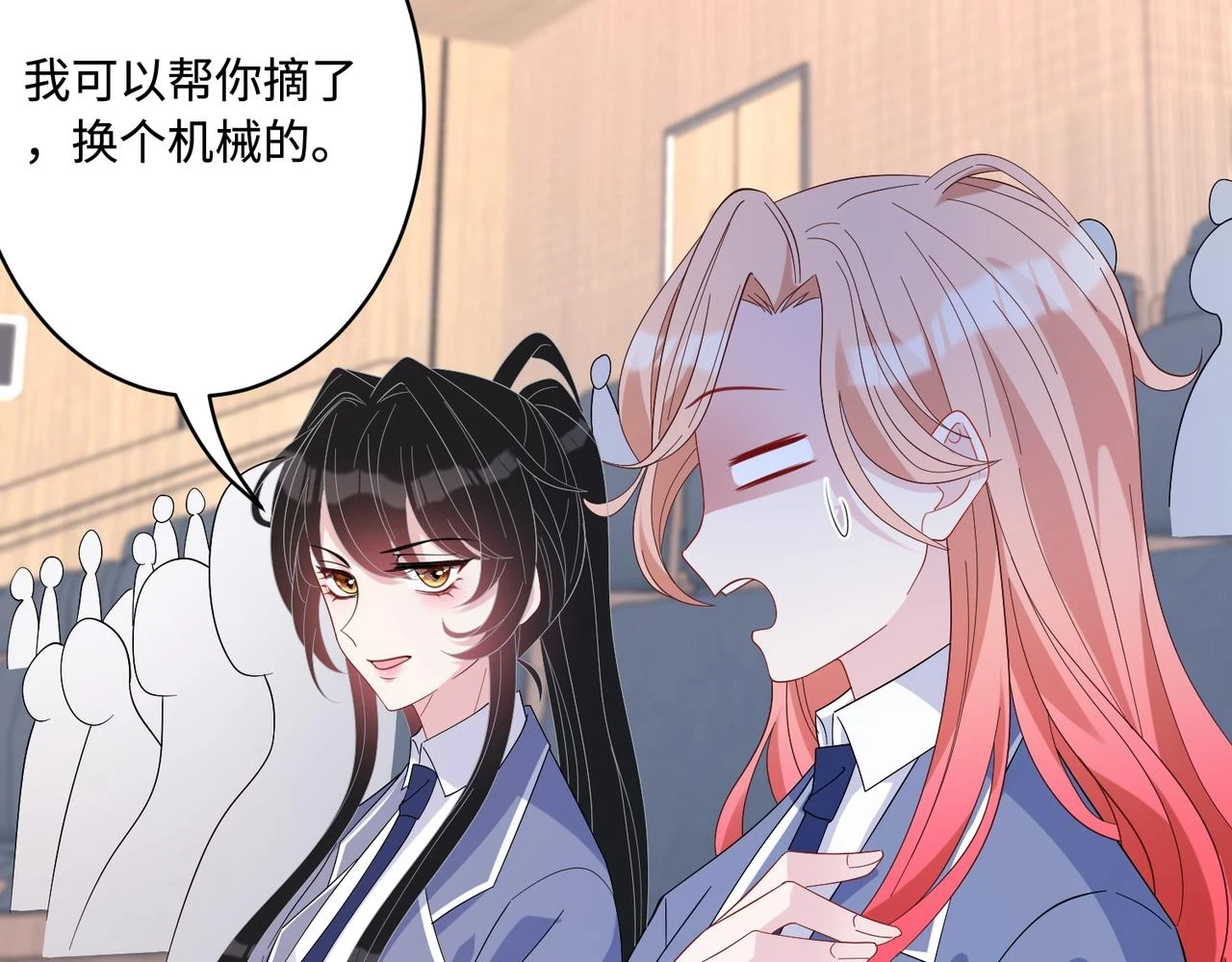 第53话   字迹抄袭？71