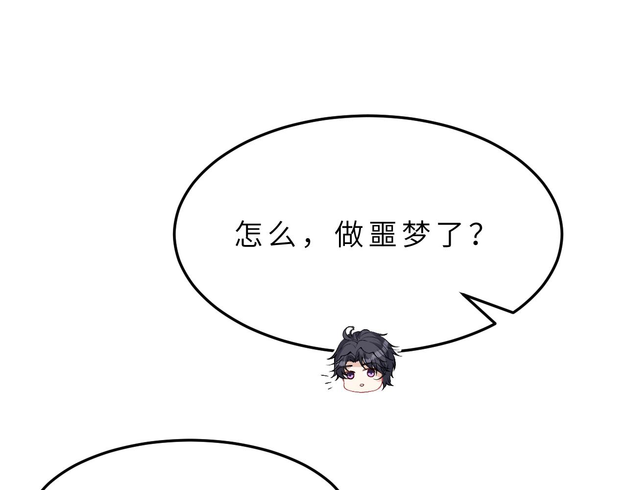 第17话 教训51
