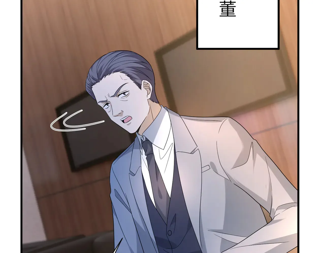 第141话 打人专打脸16
