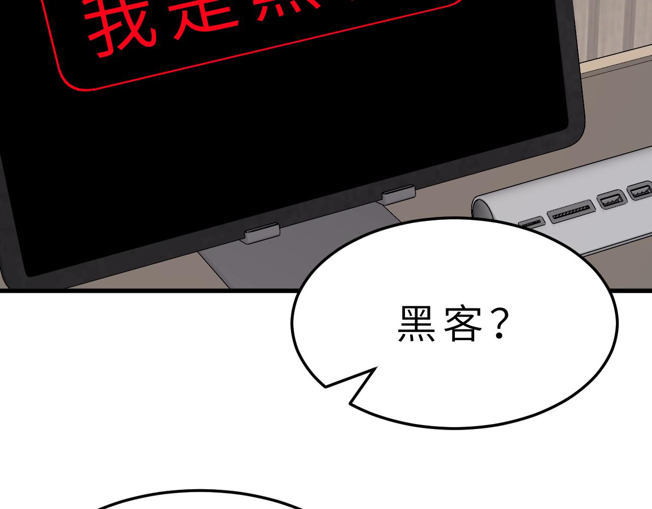 第15话  私生饭5