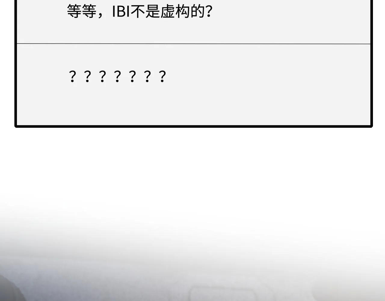 第77话 见色忘义傅昀深38