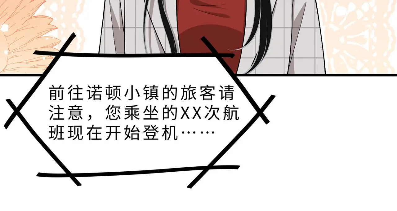 第111话 诺顿大学23