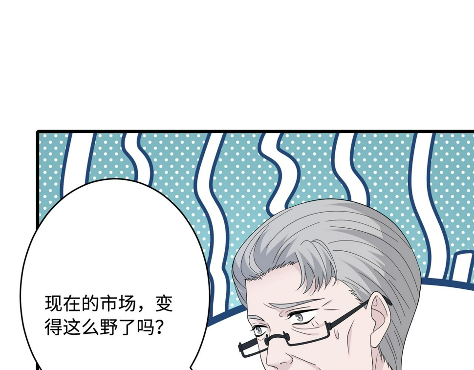 第73话 阴谋浮出水面66