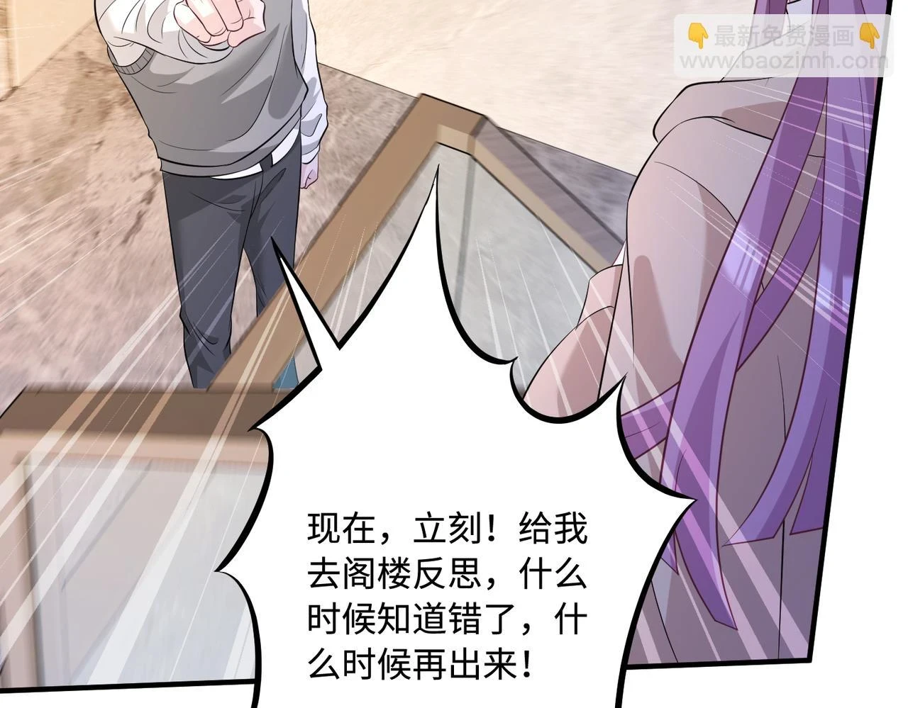 第58话 名媛教育17