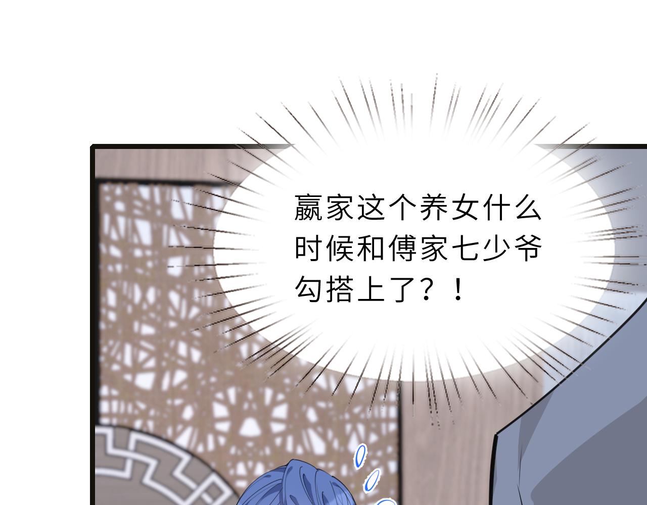 第10话  消费者举报热线80
