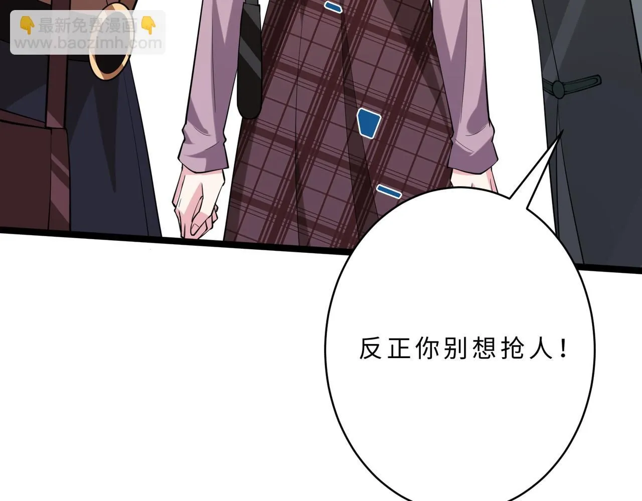 第102话 人设崩塌93