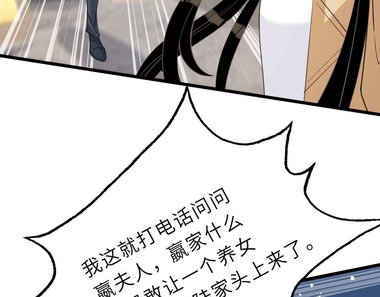 第10话  消费者举报热线50