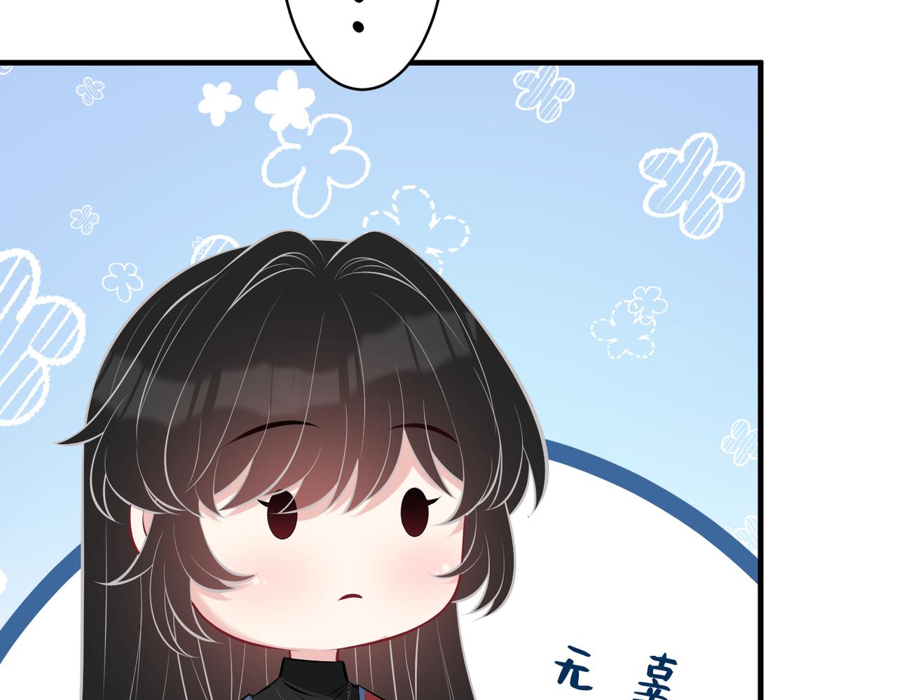 第48话  发家致富新途径45