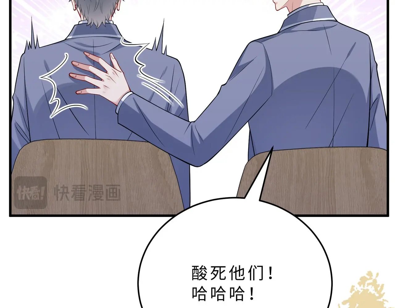 第110话 傅昀深的企图24