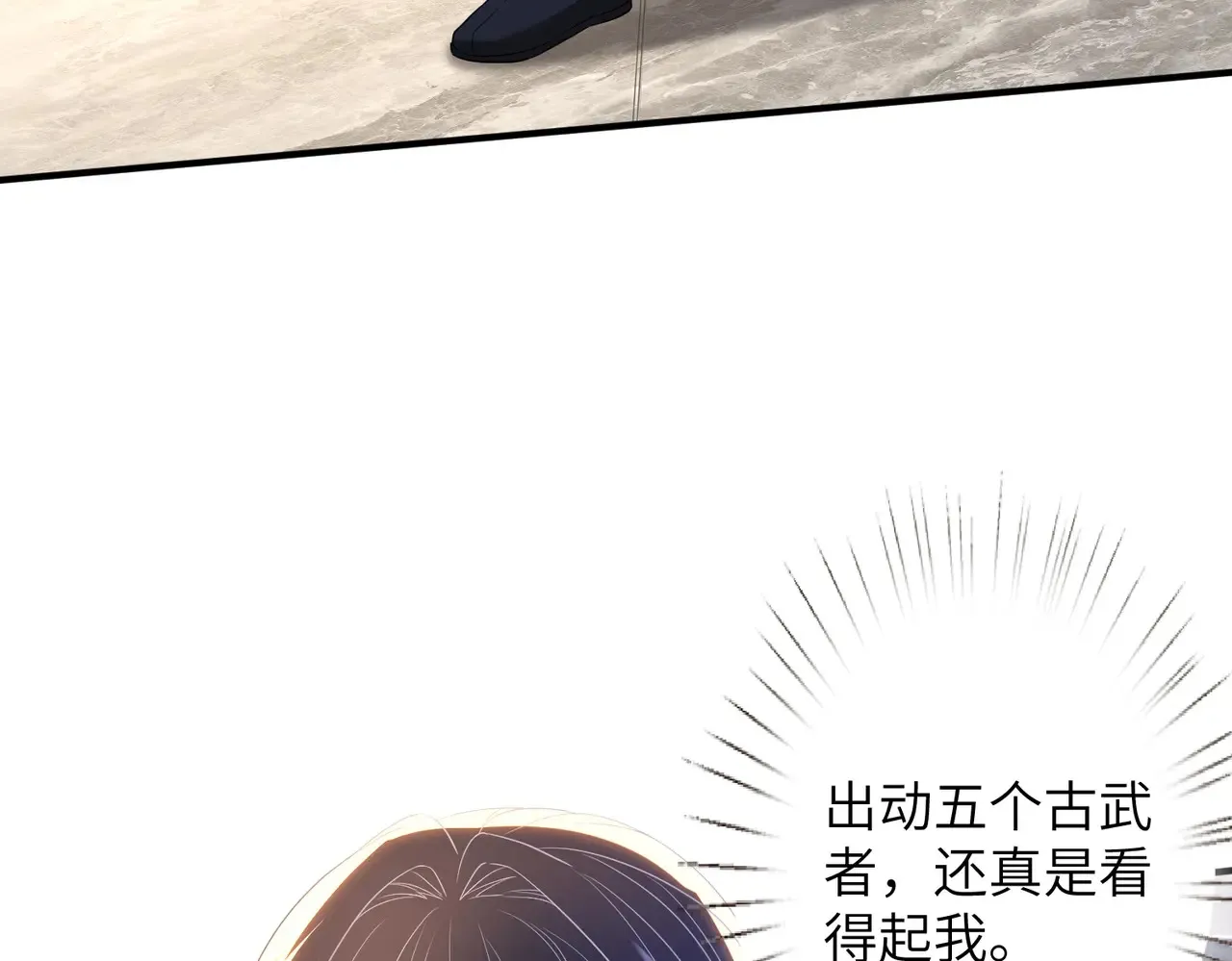 第142话 竞争的资格62