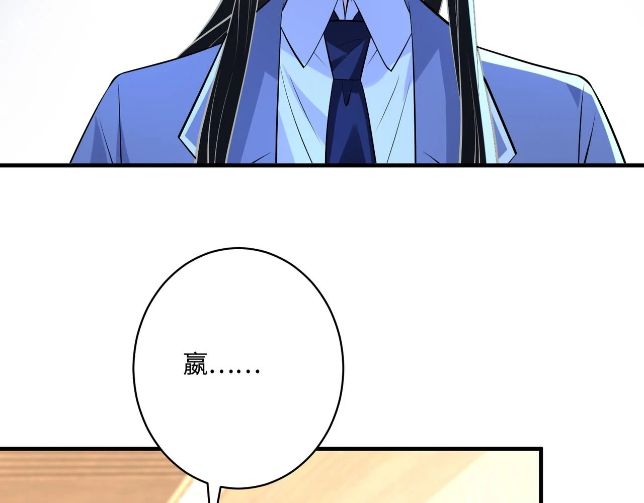 第53话   字迹抄袭？88