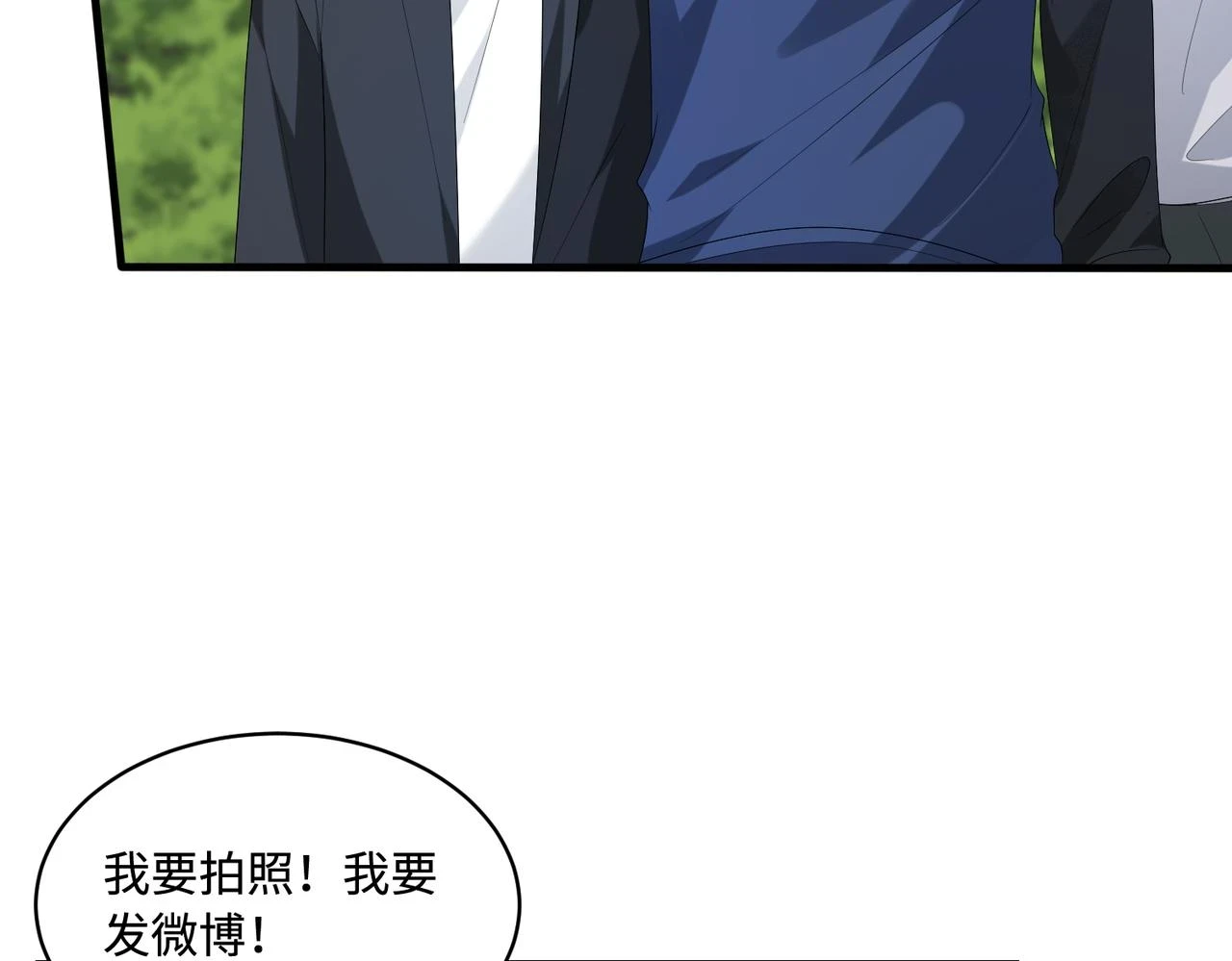 第51话  钟知晚的阴谋10