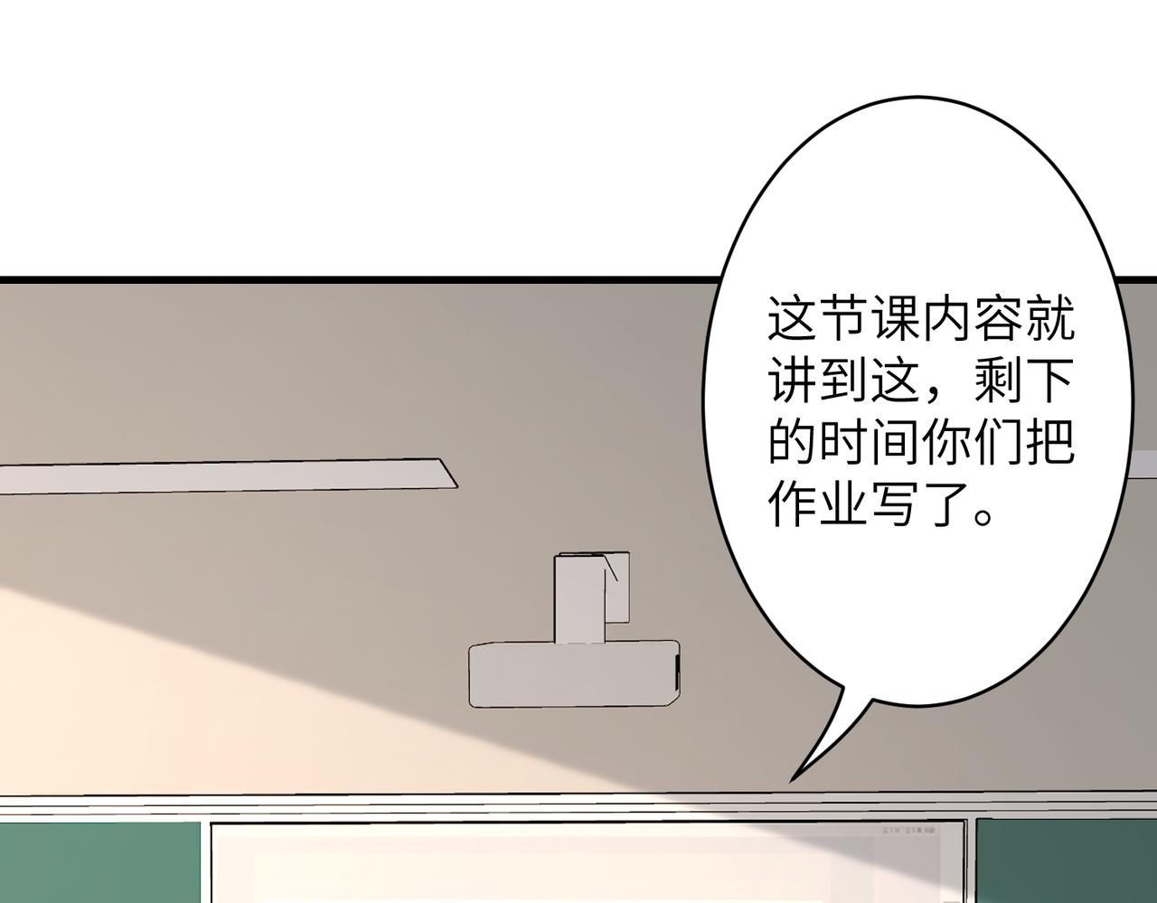第36话  大佬的新宠物55