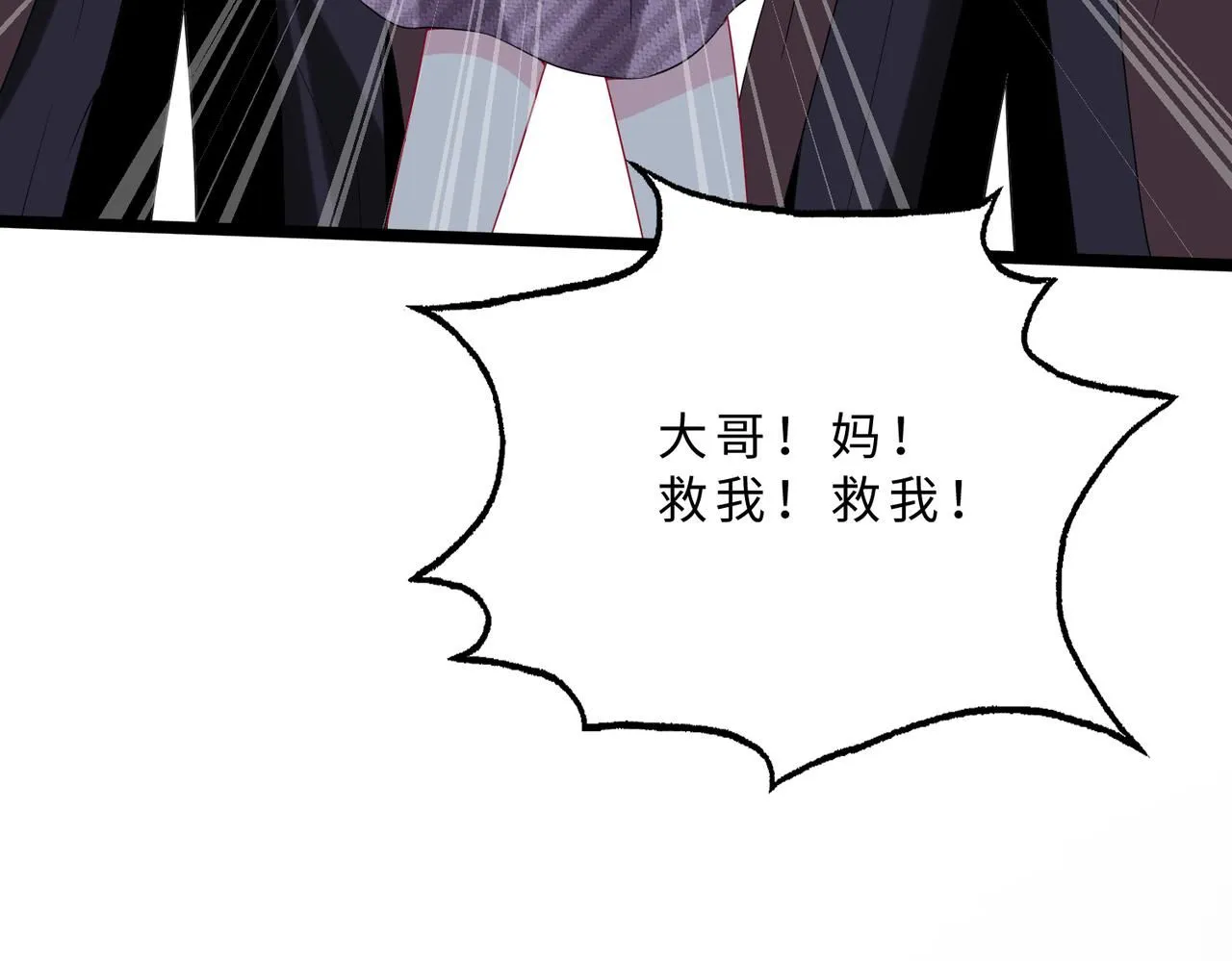 第105话 因果15