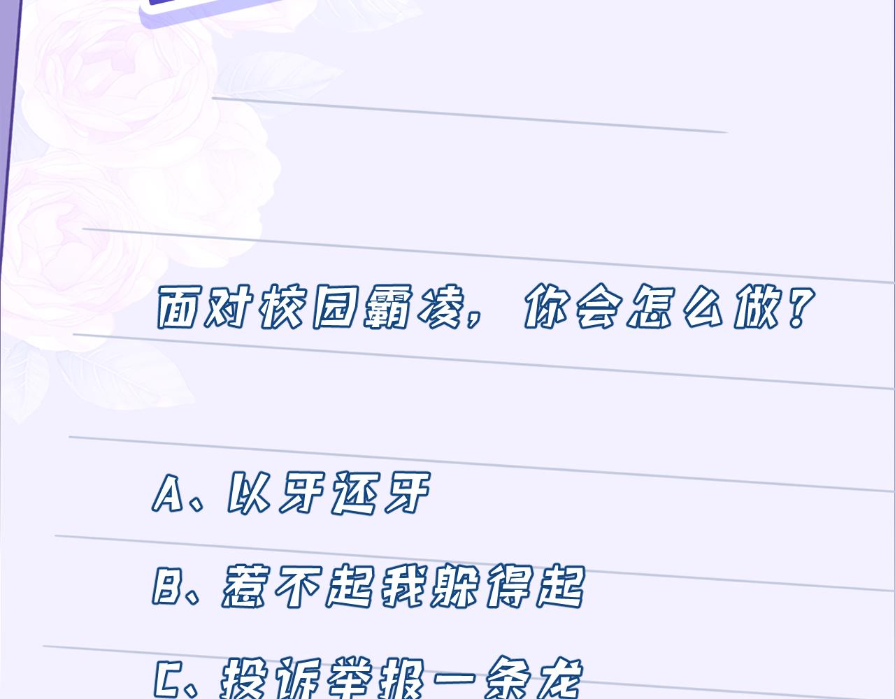 第19话  陷害115