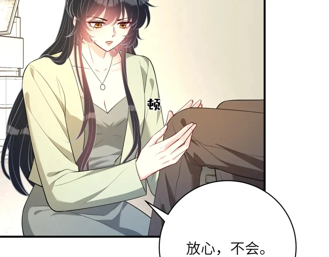 第131话 别怕，姐姐在67