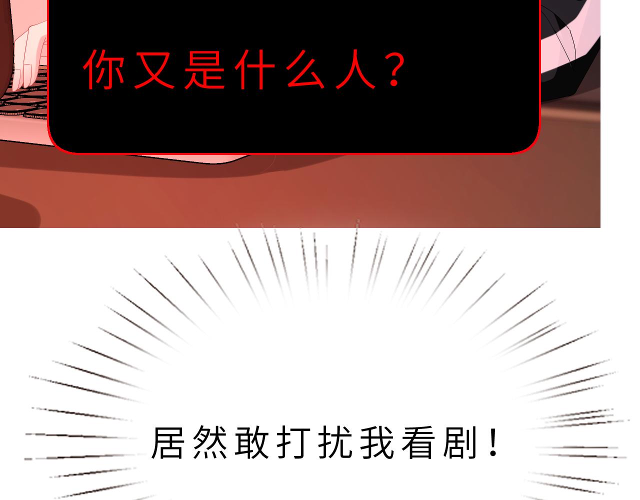 第14话  叛逆的二小姐99