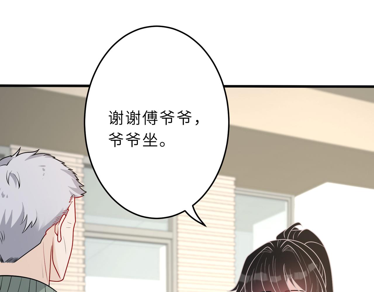第30话  造谣47