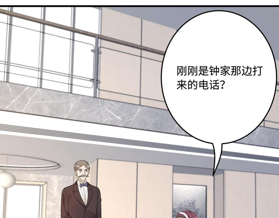 第71话 交易前夕81