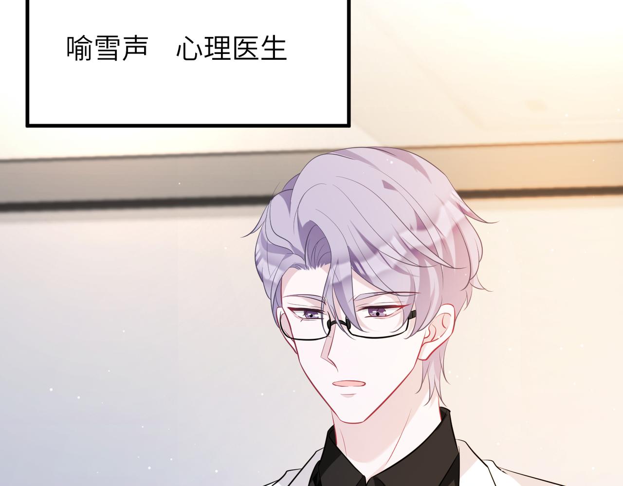 第47话  催眠疗法48