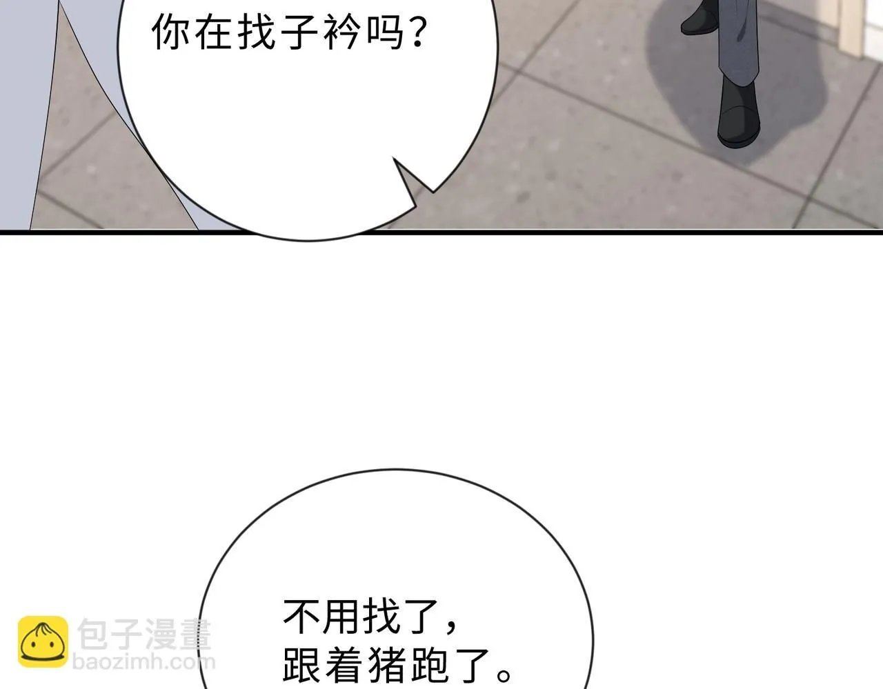 第98话 妈粉46