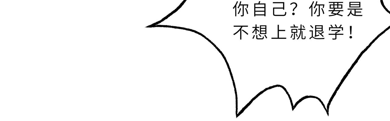 第22话  换班级30